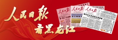 消费不浪费美食更美味（经济新方位）(图1)