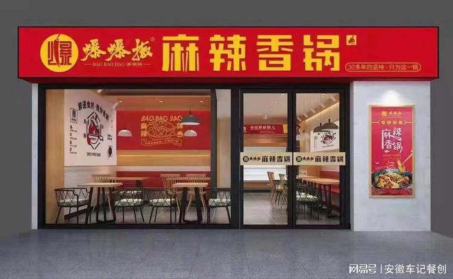 车记餐创西安分公司食品安全在餐饮行业中的重要性(图2)