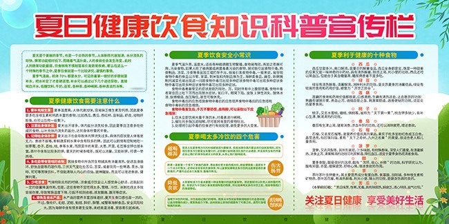 西贝公布2023年业绩营收62亿ayx爱游戏