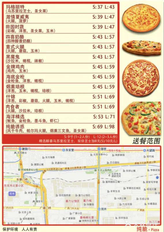 累计吊销1265万家！餐饮小白：花80万开面馆6天倒闭没餐饮命(图22)