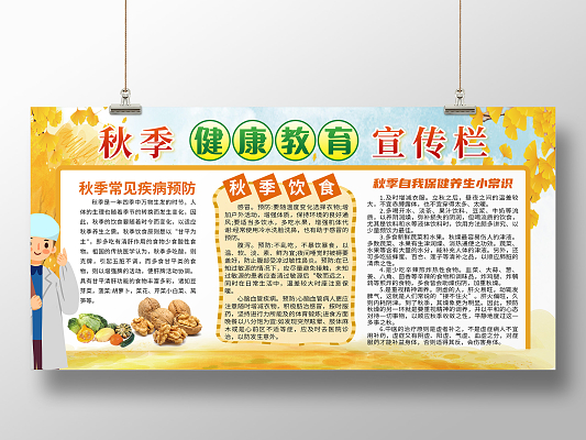 饮食健康｜关于鸡蛋这些知识你知道吗？