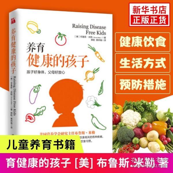 ayx爱游戏饮食健康知识「日常饮食健康知识攻略」