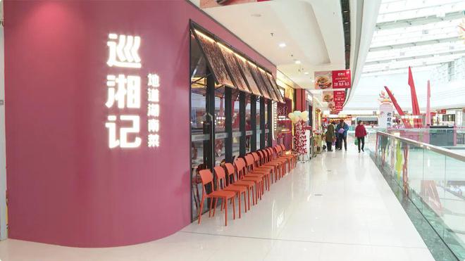 吃货们冲鸭~这些美食店入驻青浦啦(图1)