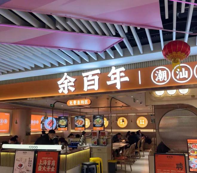 吃货们冲鸭~这些美食店入驻青浦啦(图2)