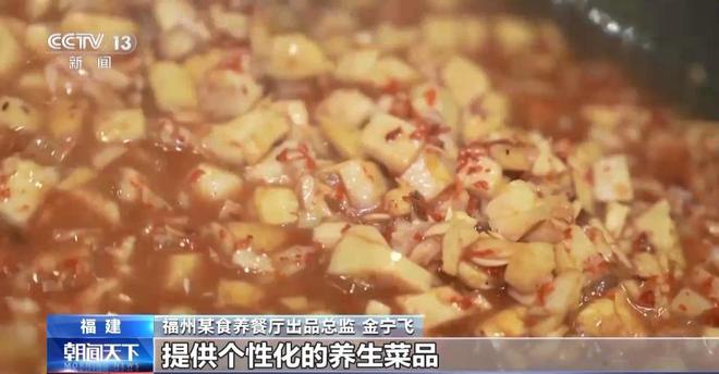 国潮糕点、美味药膳……这拨“食”尚你都品尝过哪些？(图6)