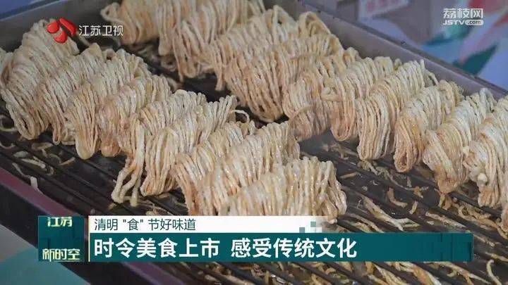 清明“食”节好味道 时令美食上市 ayx爱游戏感受传统文化(图4)