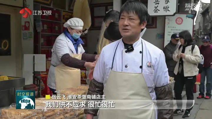 清明“食”节好味道 时令美食上市 ayx爱游戏感受传统文化(图5)