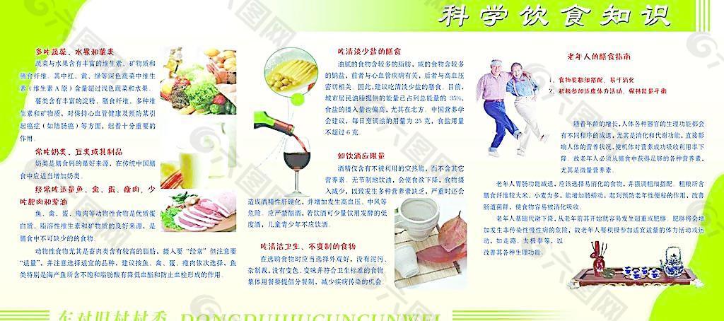 水煮ayx爱游戏蛋与骨质疏松：科学解析与饮食建议